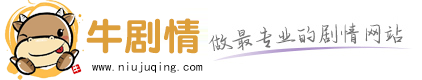 张博涵：《浴血荣光》的微观叙事与情感叙事
