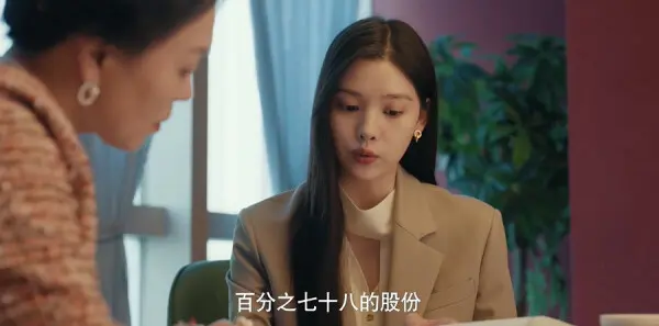 女神蒙上眼第23集剧照