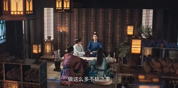 御赐小仵作2第21集剧照