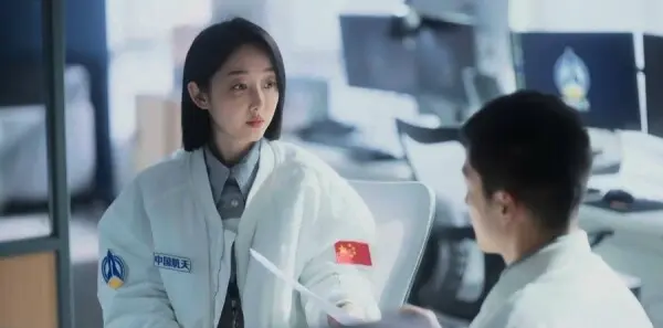 星月征途第7集剧照